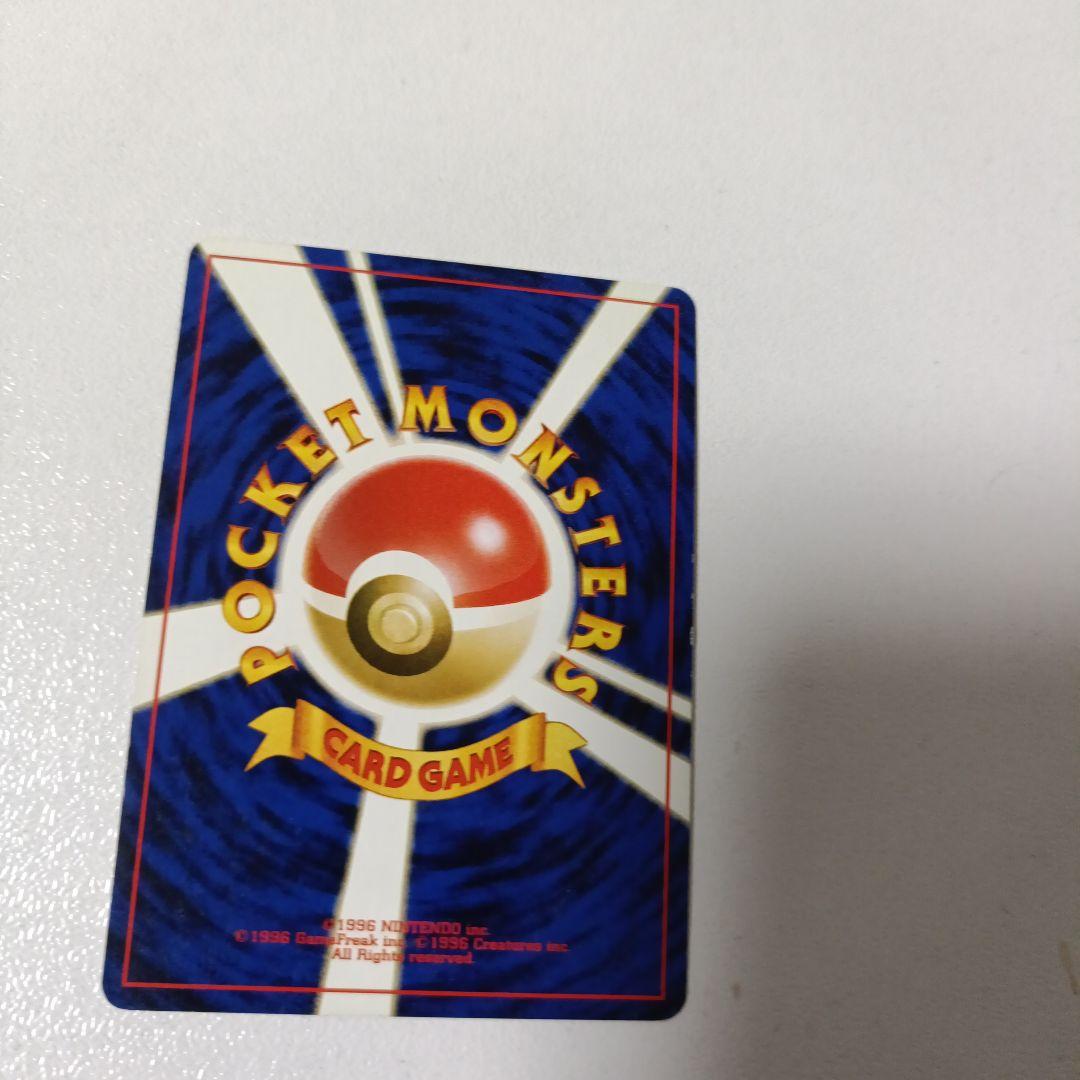 ライチュウ ★ 第3弾拡張パック 化石の秘密