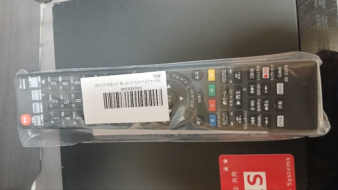 500GB シャープ AQUOS BDレコーダー☆BD-W570☆リモコン付 3