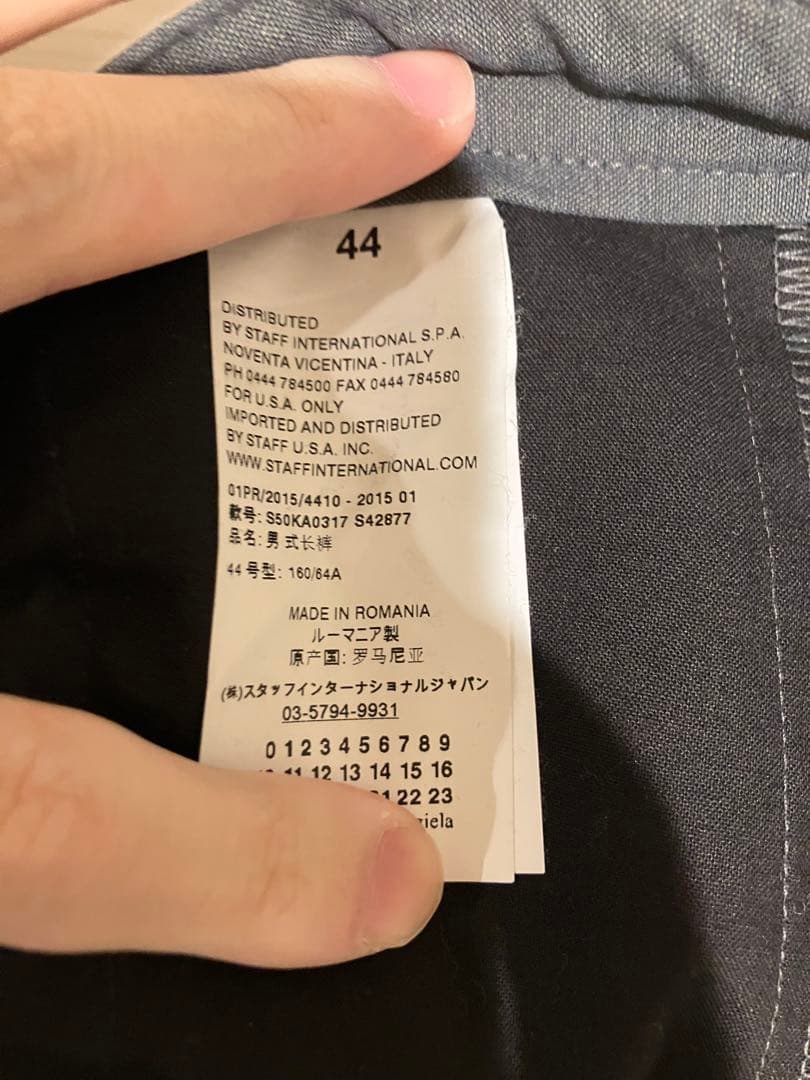 マルジェラ ドローコード　スラックス　44 グレー　マルタンマルジェラ