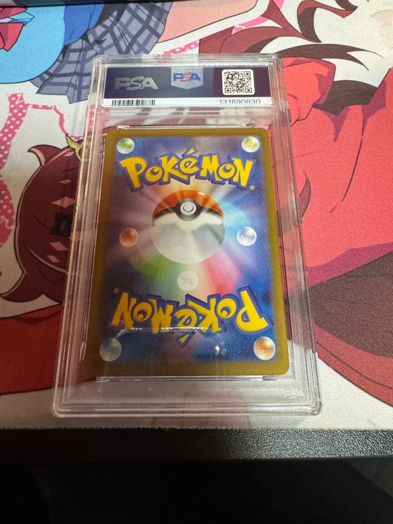 PSA10 マクドナルドピカチュウ　ピカチュウ P M-P 020