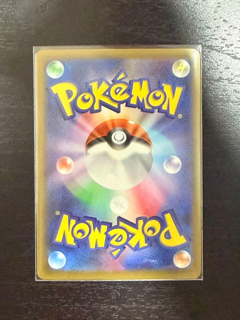 マリィのオーロンゲEX SAR