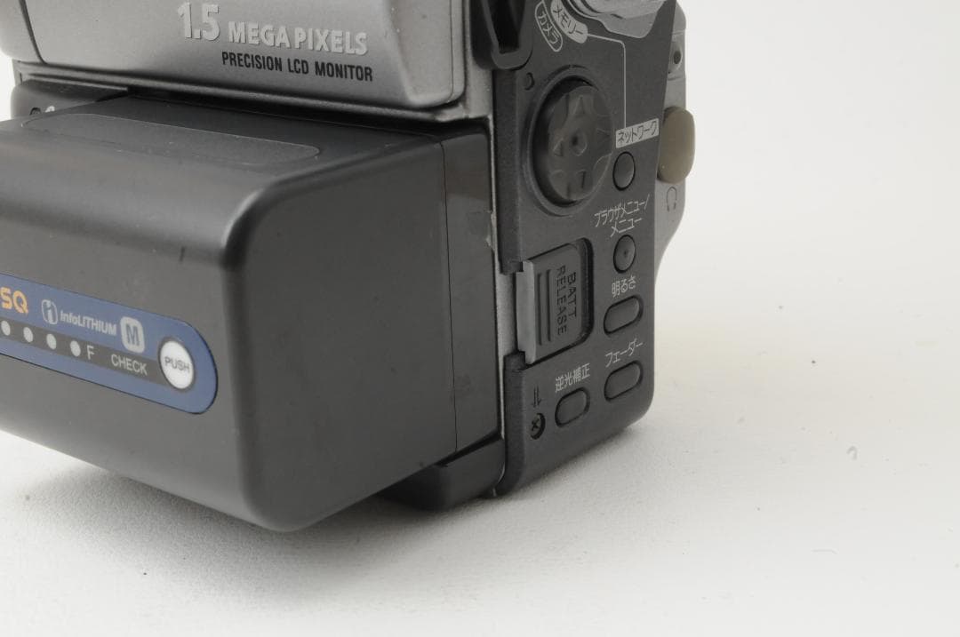 SONY ソニー DCR-PC120 デジタルビデオカメラレコーダー