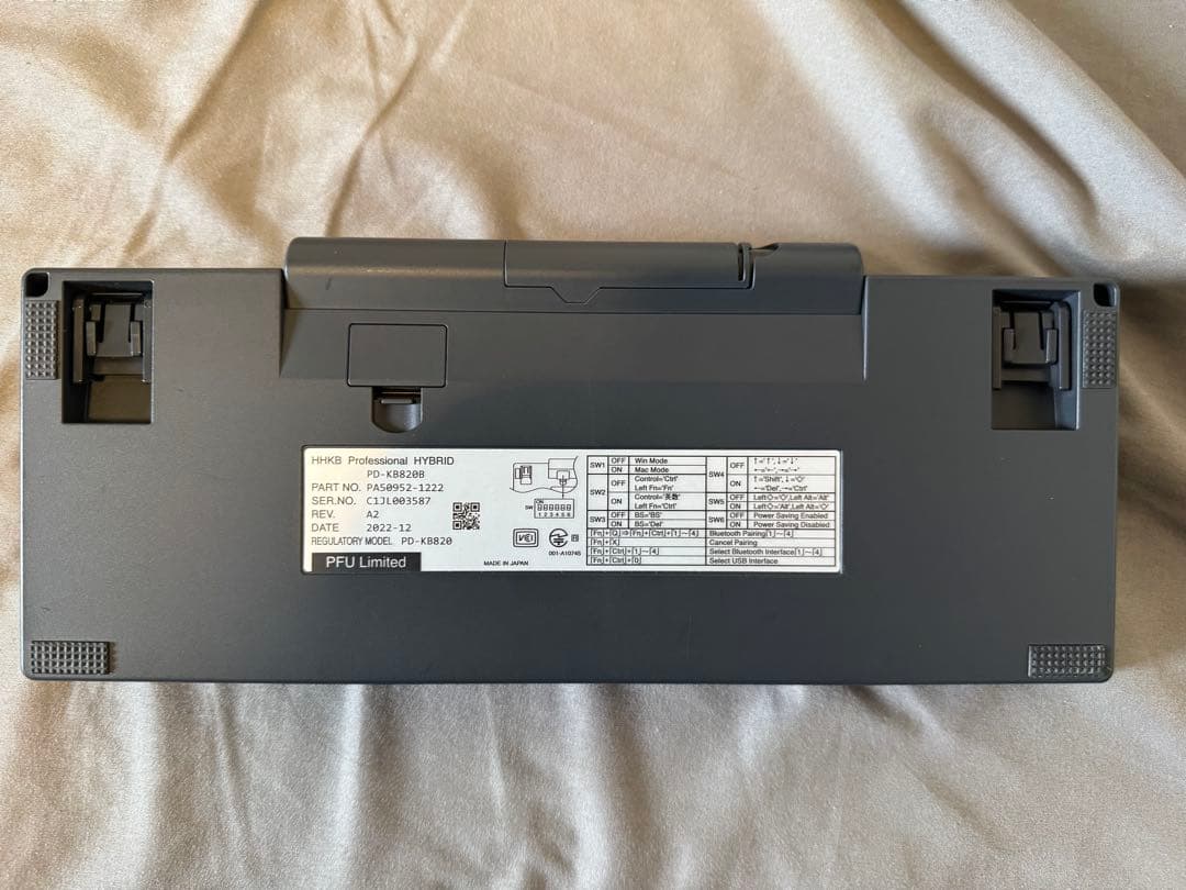 HHKB Professional HYBRID 日本語配列／墨