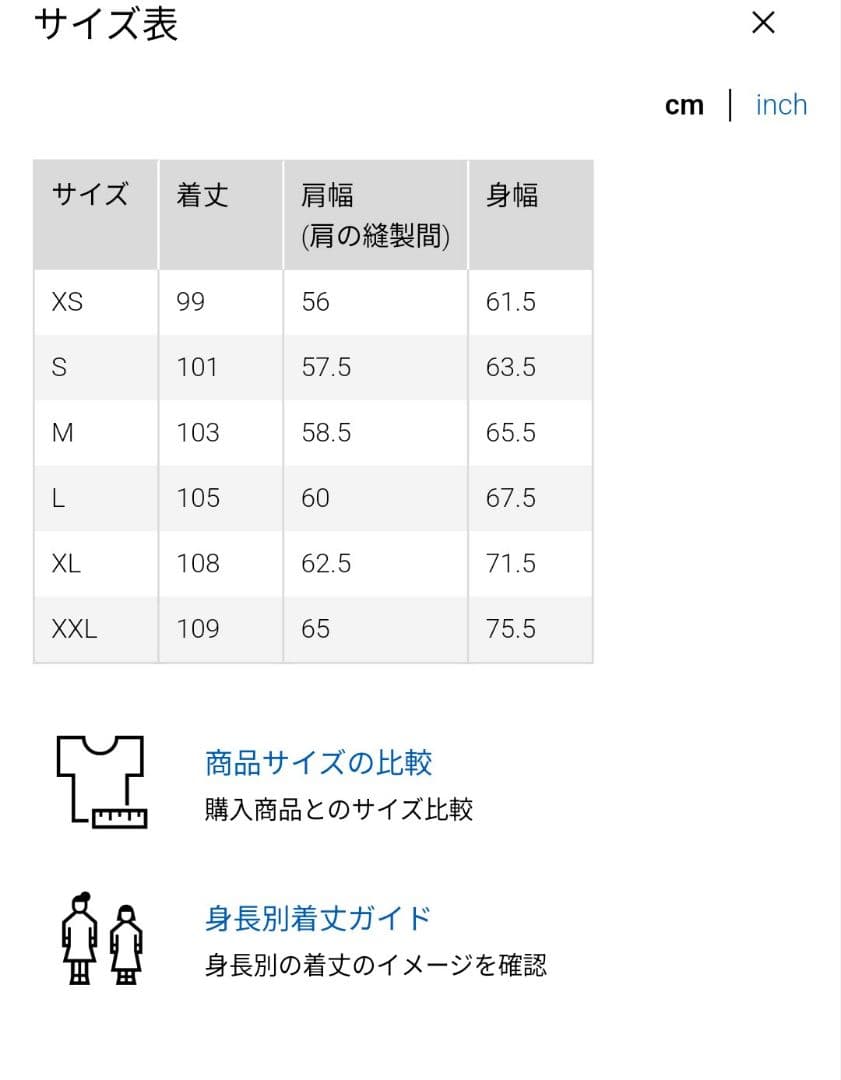 ユニクロ +J ウール ダッフルコート オーバーサイズ ブラック L