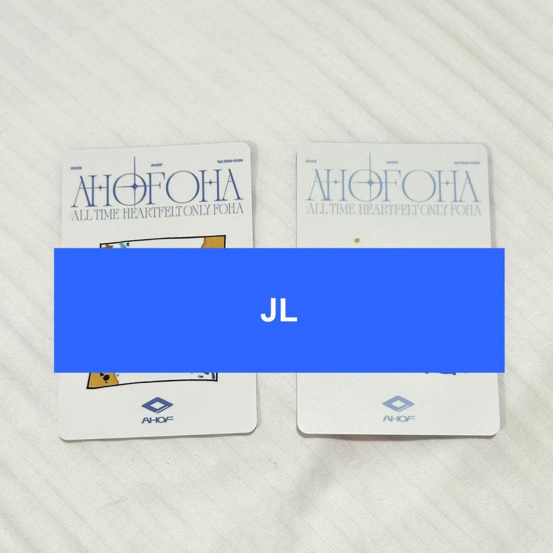 2026A HOF ソウルコン ファンコン 入場特典1/3,1/4 トレカ JL