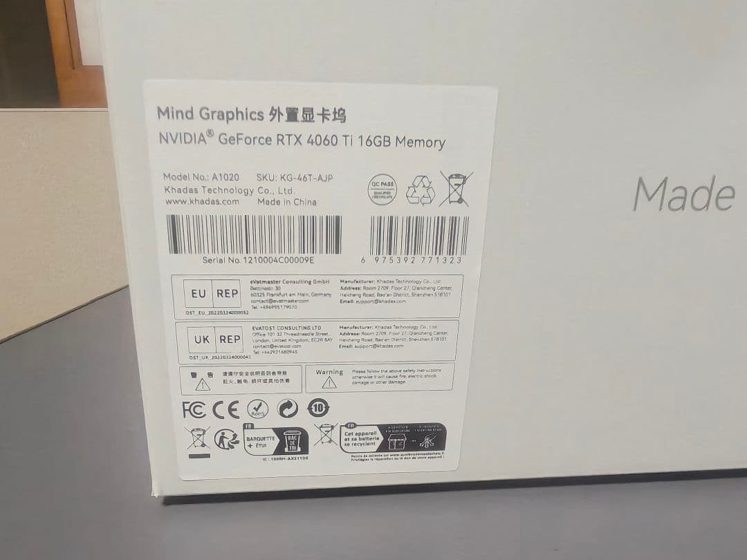 khadasmind2　Khadas Mind Graphicsセット