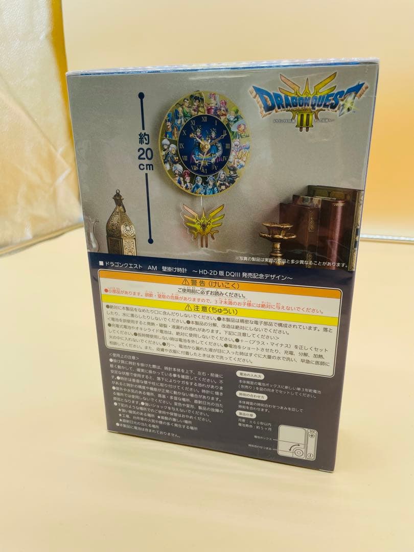 ドラゴンクエスト ビッグクリアフィギュア 他18点セット