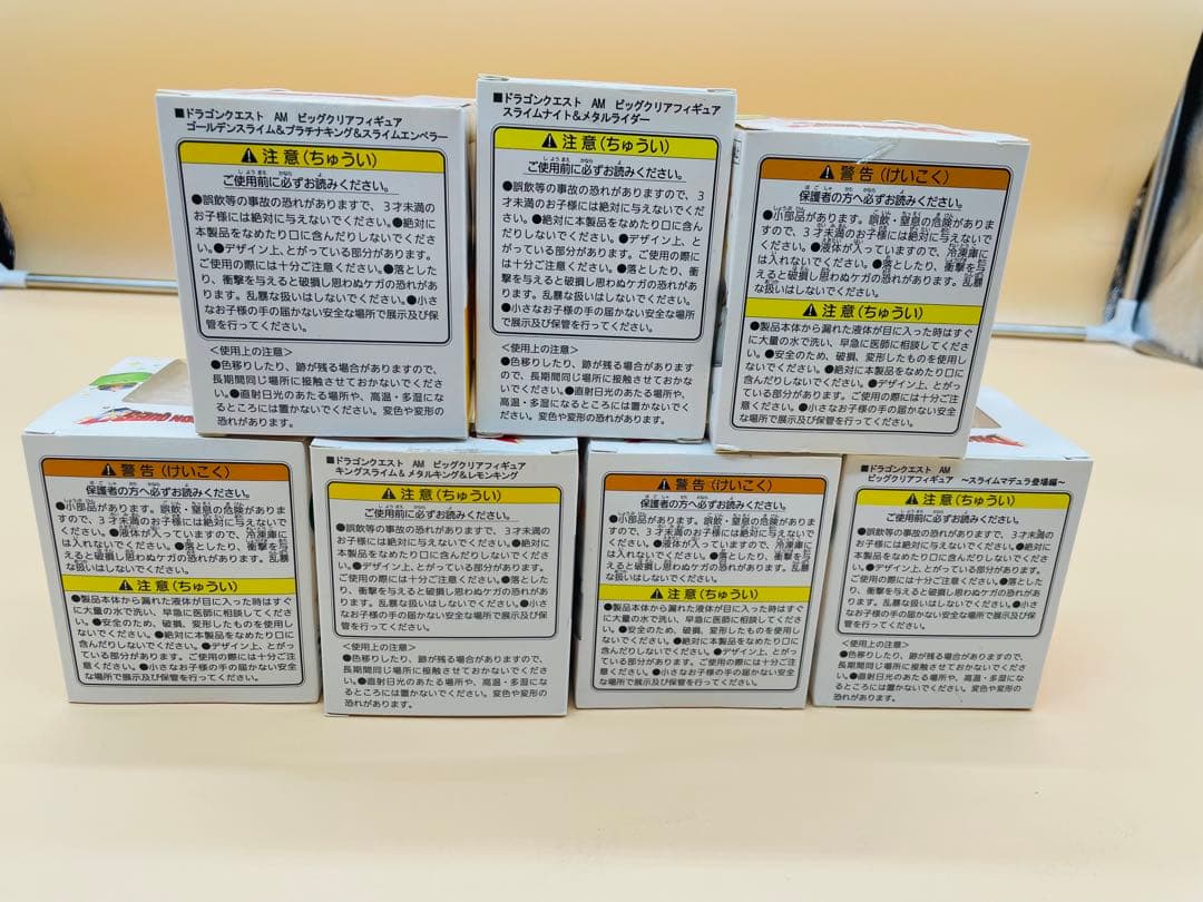 ドラゴンクエスト ビッグクリアフィギュア 他18点セット