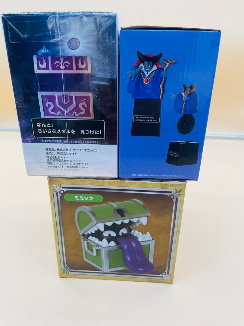 ドラゴンクエスト ビッグクリアフィギュア 他18点セット