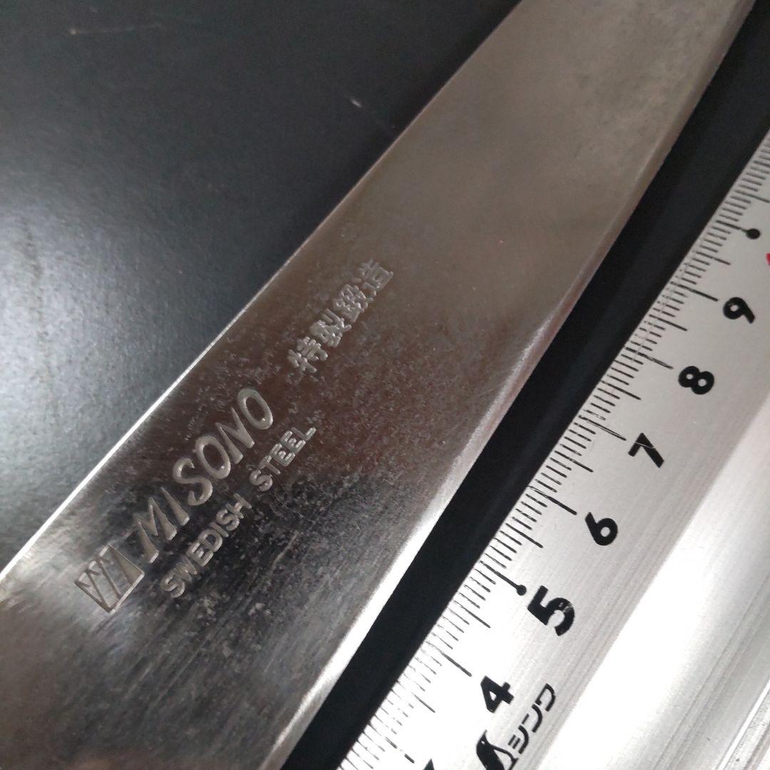 中古再生品ミソノスウェーデン鋼特製鍛造スライサー包丁230mm