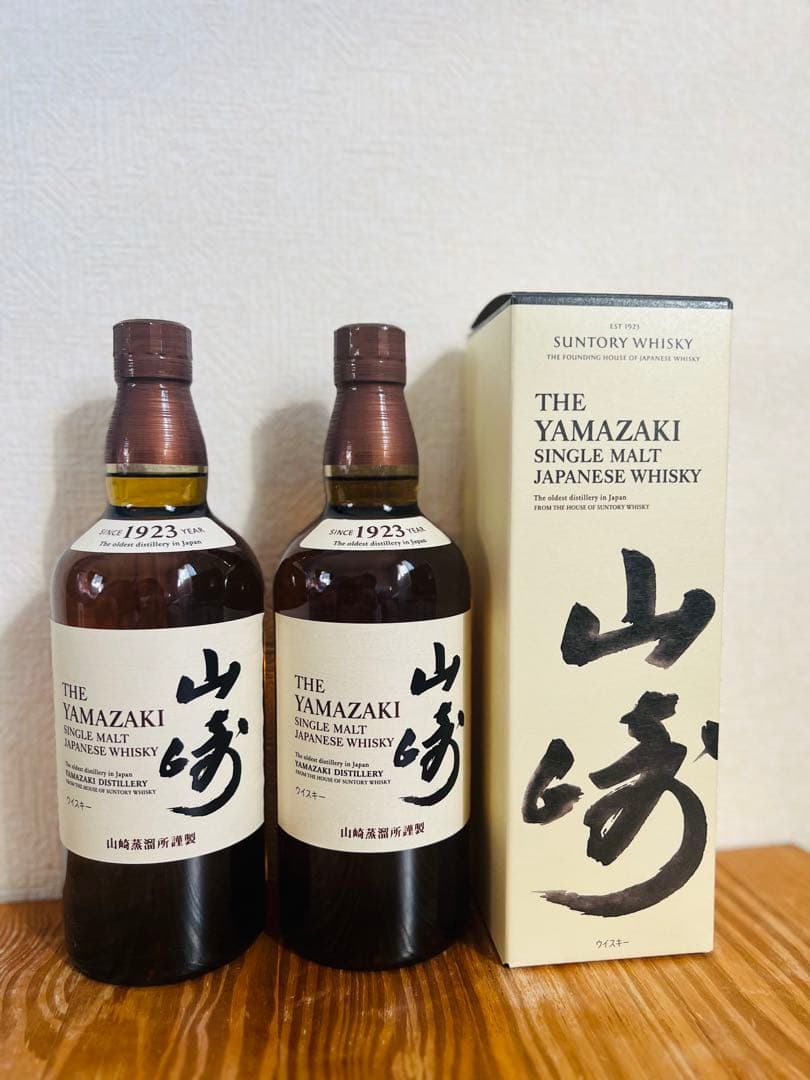 山崎　2本セット　サントリー　ウイスキー