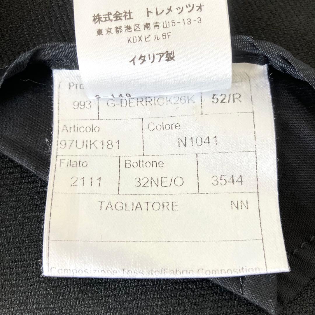 TAGLIATOREタリアトーレジャケット・DERRICK・黒ピークドラペル52