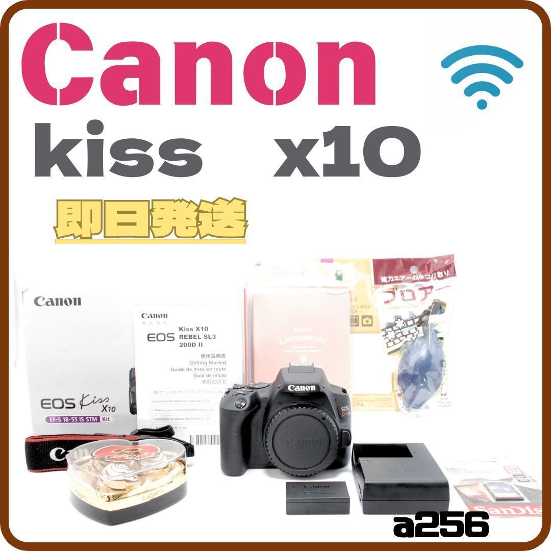 限定１台✨Canon　kiss　X10　ボディ　美品　高画質　簡単　初心者　安心