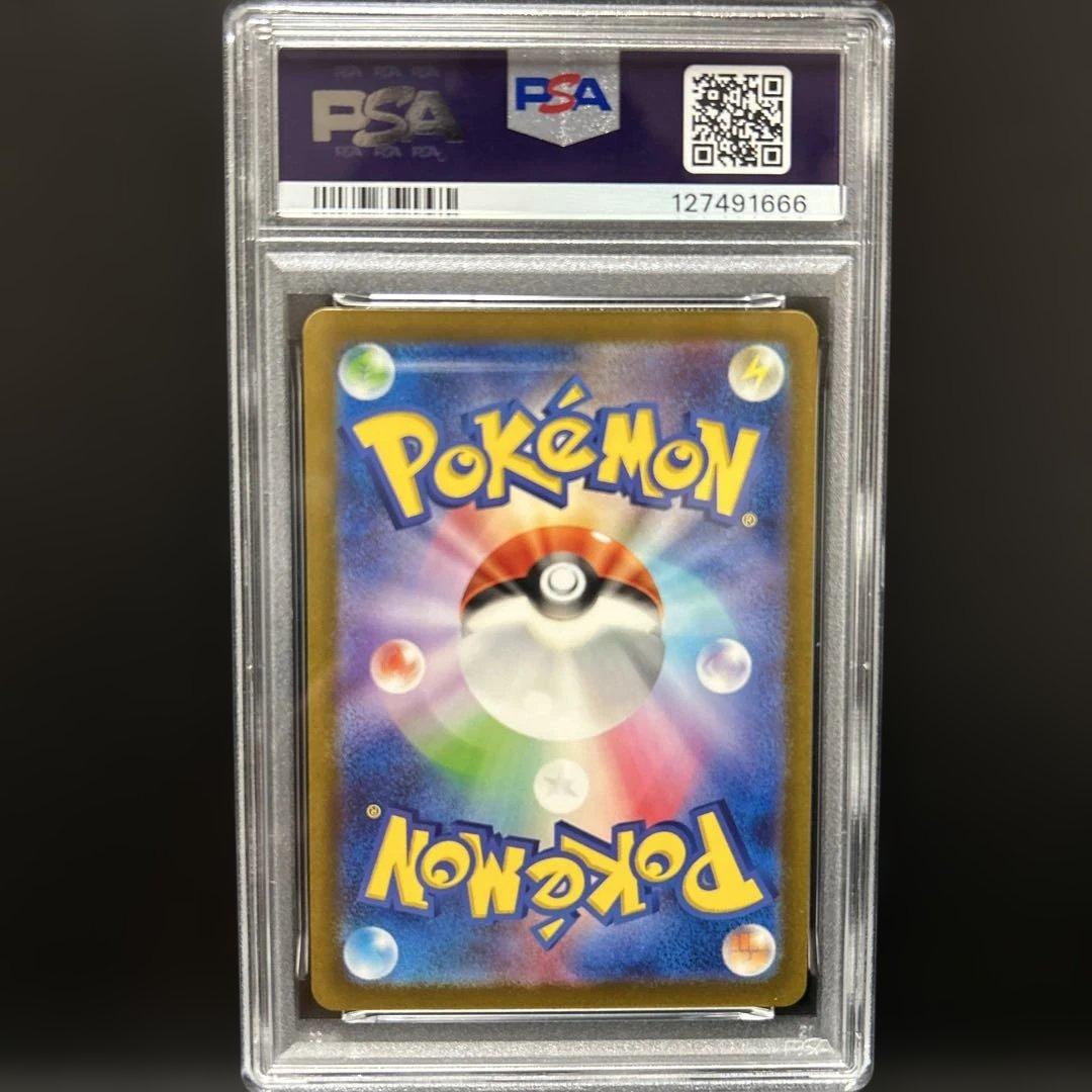 【下3桁666】モルペコAR PSA10