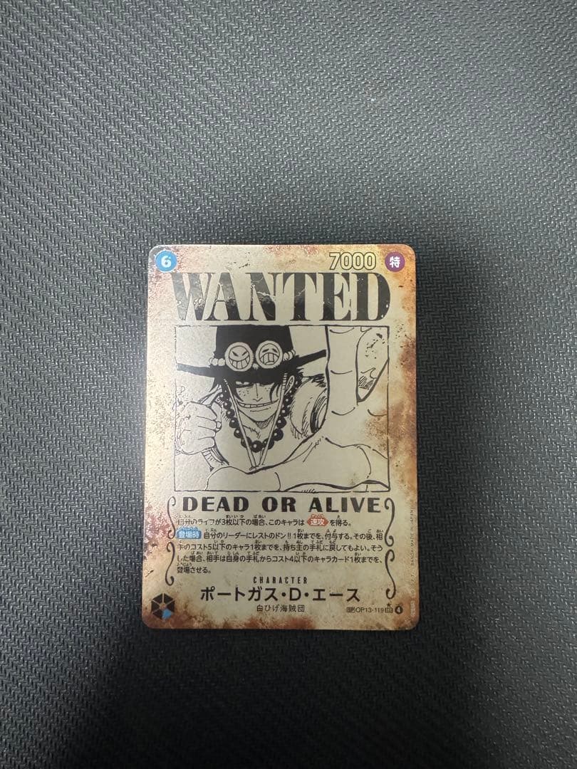 エース　SEC パラレル　手配書　SP OP13-119