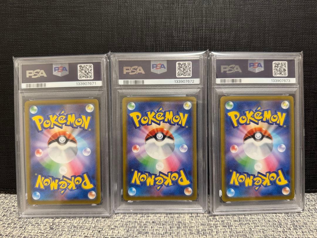 【3連番PSA10】フシギダネ ヒトカゲ ゼニガメ ポケモンGO プロモ