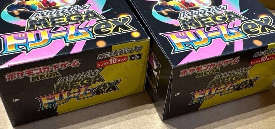 ポケモンカード　メガドリームex シュリンクなし　2ボックス