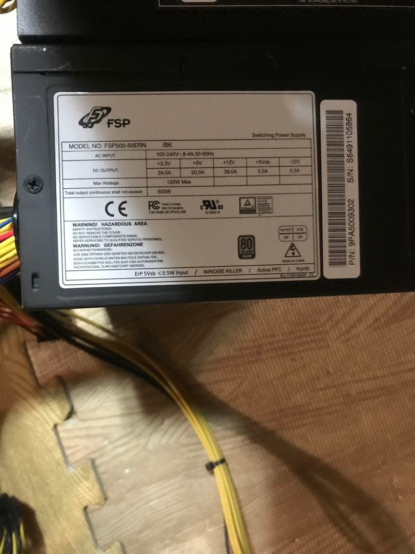 電源ユニット10個セット