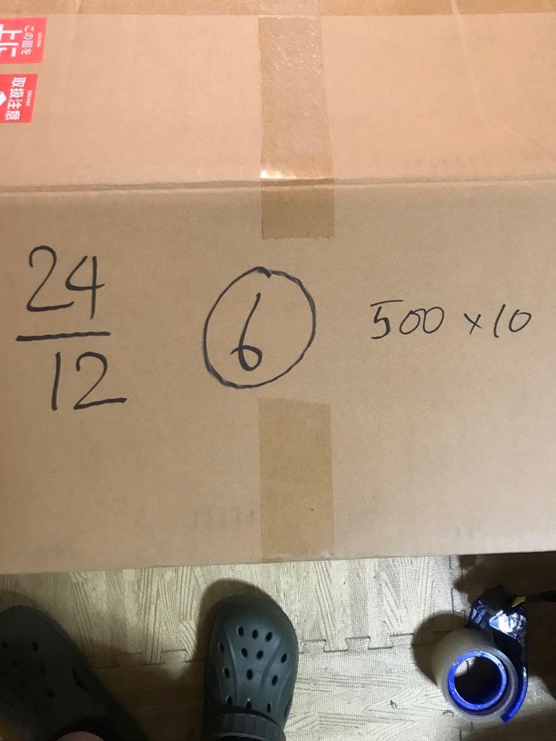 電源ユニット10個セット