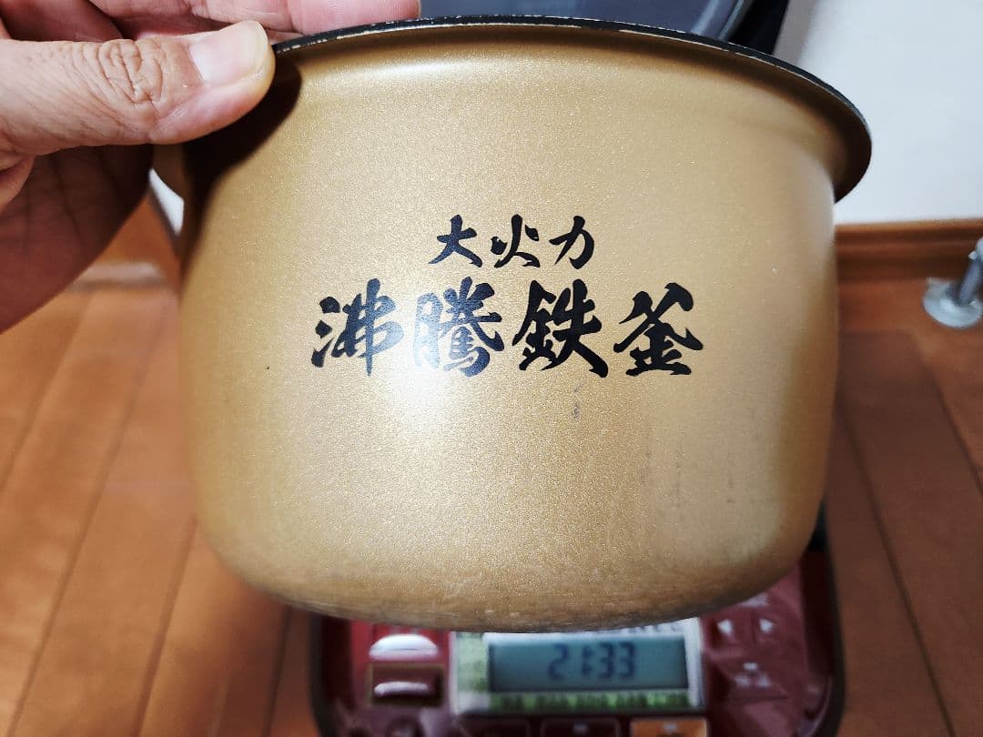 本日限定値下げ中日立圧力スチームIH炊飯器ふっくら御膳 RZ-TS104M