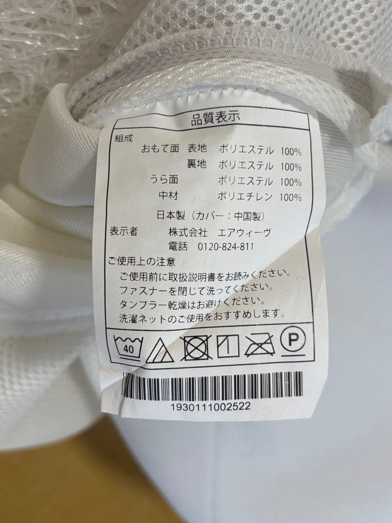 エアウィーヴ　01マットレス　シングル