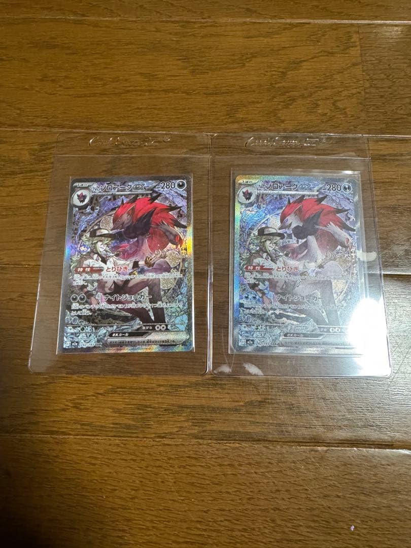 2枚セット ポケモンカードゲーム メガドリームex Nのゾロアークex SAR