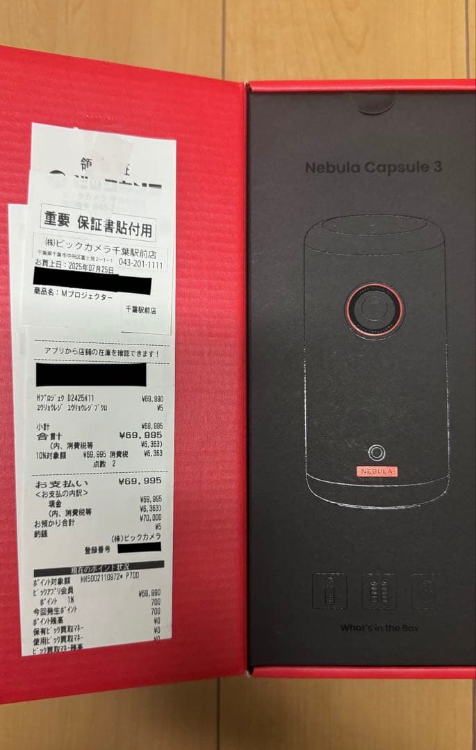 断*ん様 Nebula Capsule 3 ブラック