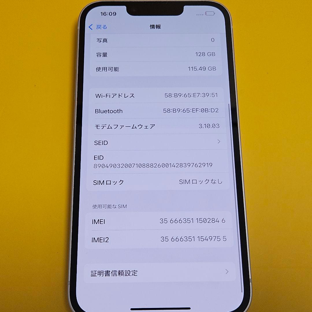 美品! iPhone 14 128GB｜24時間以内発送!#846