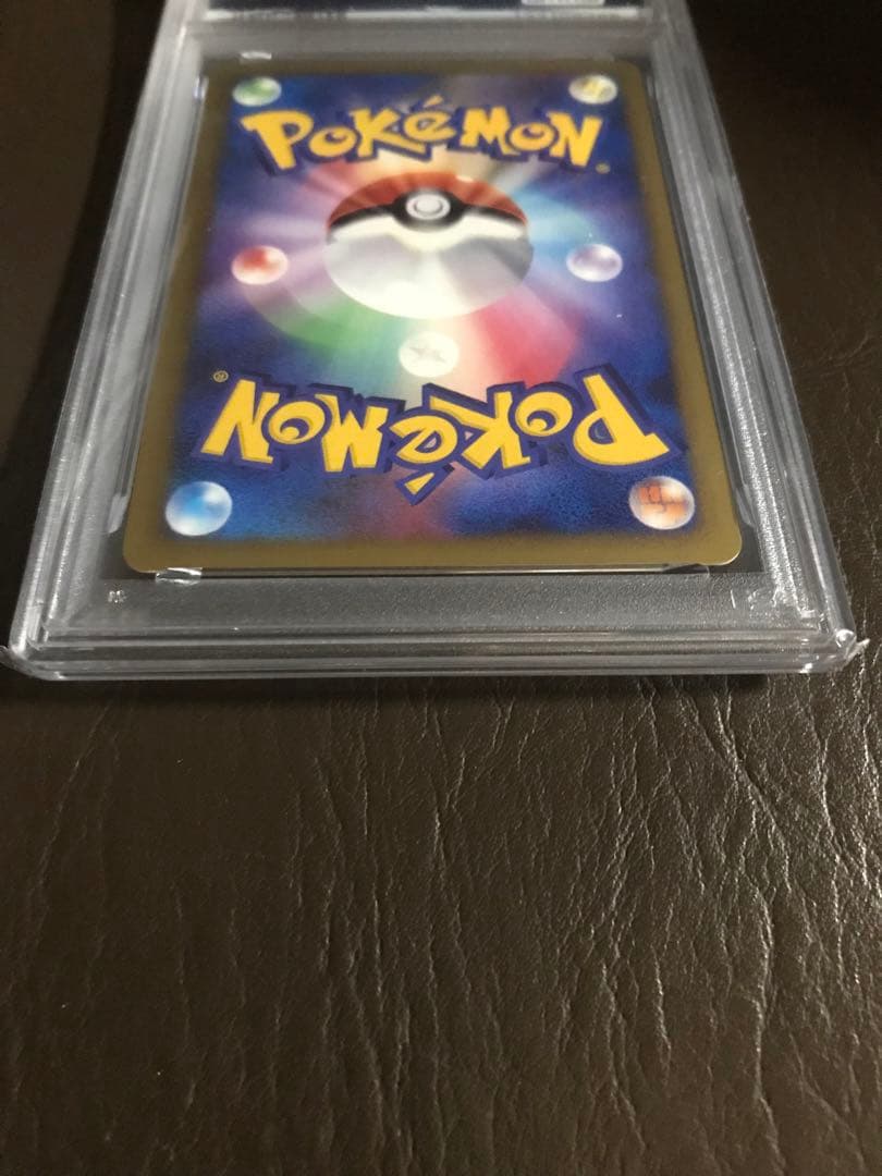 ポケモンカード　リザードン　LV.76破空の激闘復刻版　PSA8