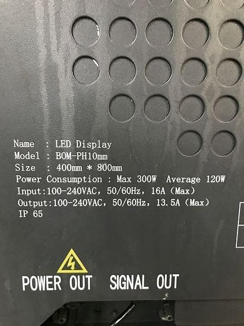 NETTEN LEDディスプレイ BOM-PH10mm 3枚連結　現状品