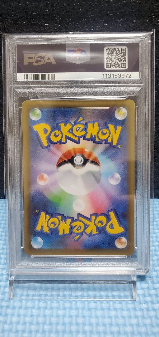 の*ん様 ポケモンカード ブラッキー 25th PSA10