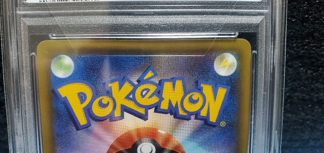 の*ん様 ポケモンカード ブラッキー 25th PSA10