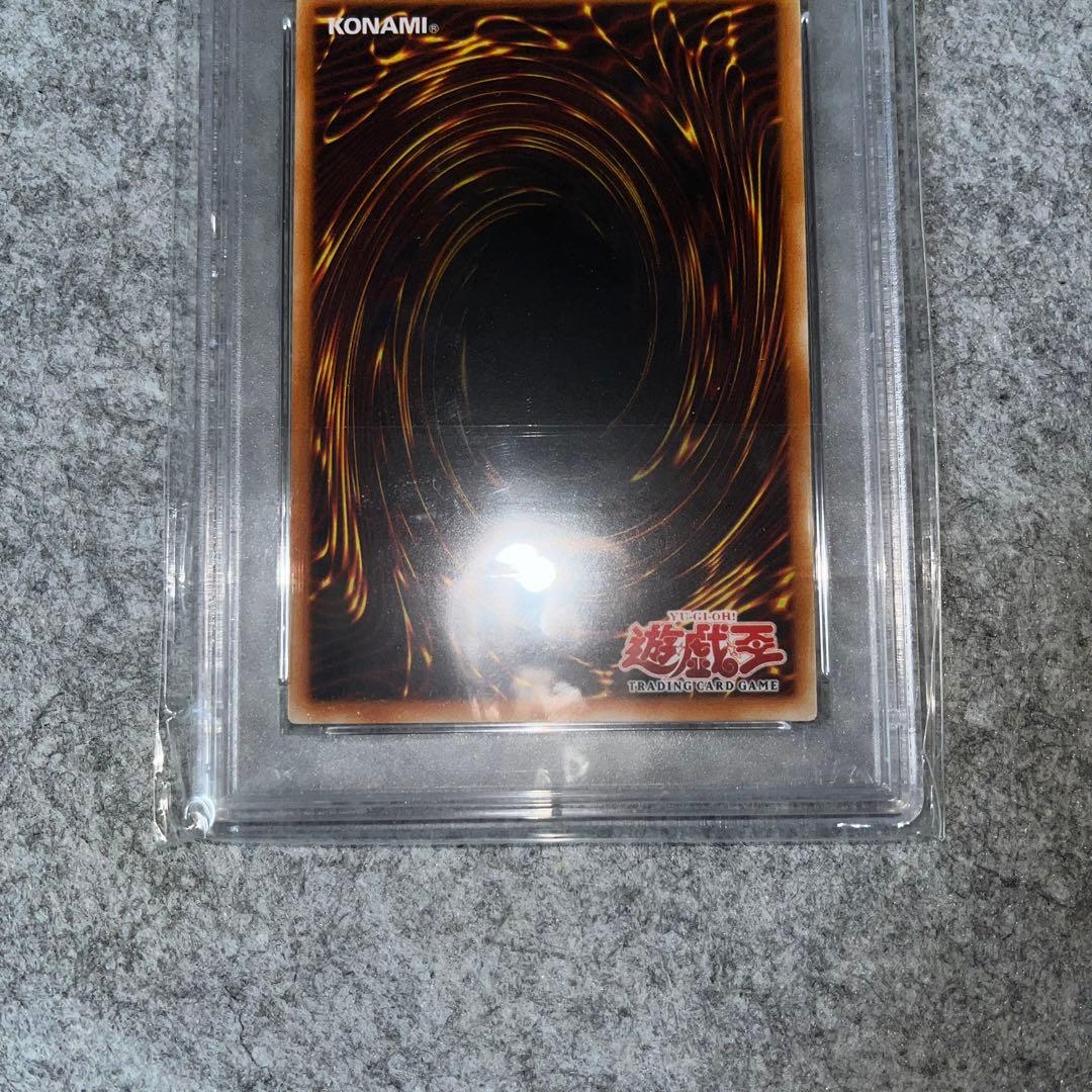 遊戯王　サイバーツインドラゴン　旧アジア　レリーフ　PSA9