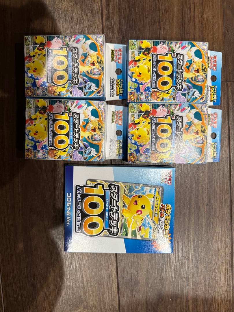 ポケモンカード スタートデッキ１００ バトルコレクション 4箱➕コロチャオスタデ