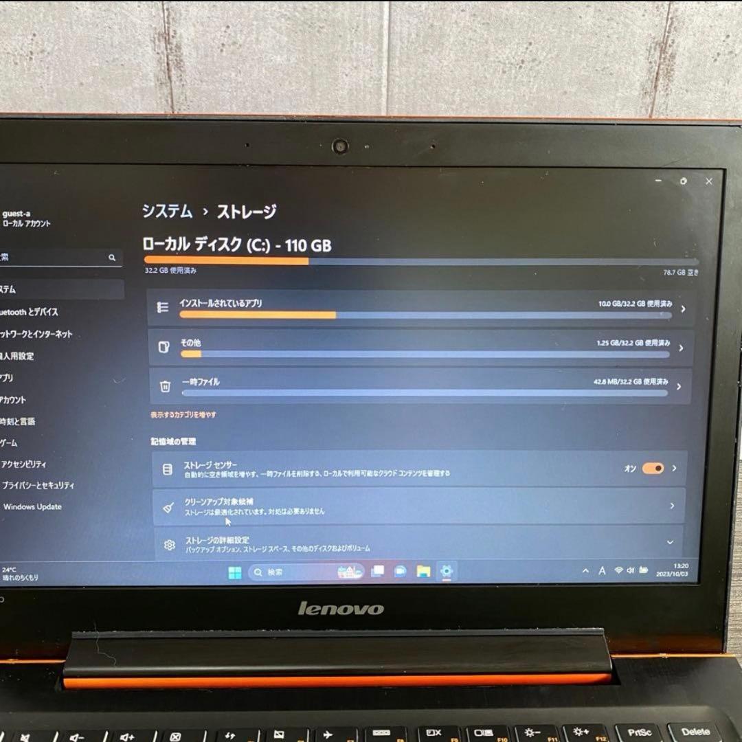 Lenovo ideapad 330p 13.3インチノートPC オレンジ