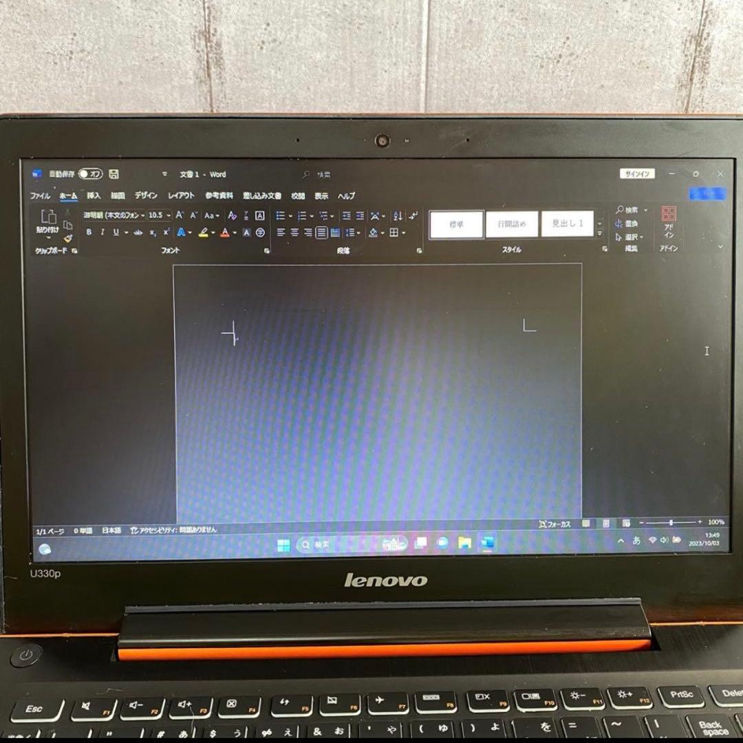 Lenovo ideapad 330p 13.3インチノートPC オレンジ