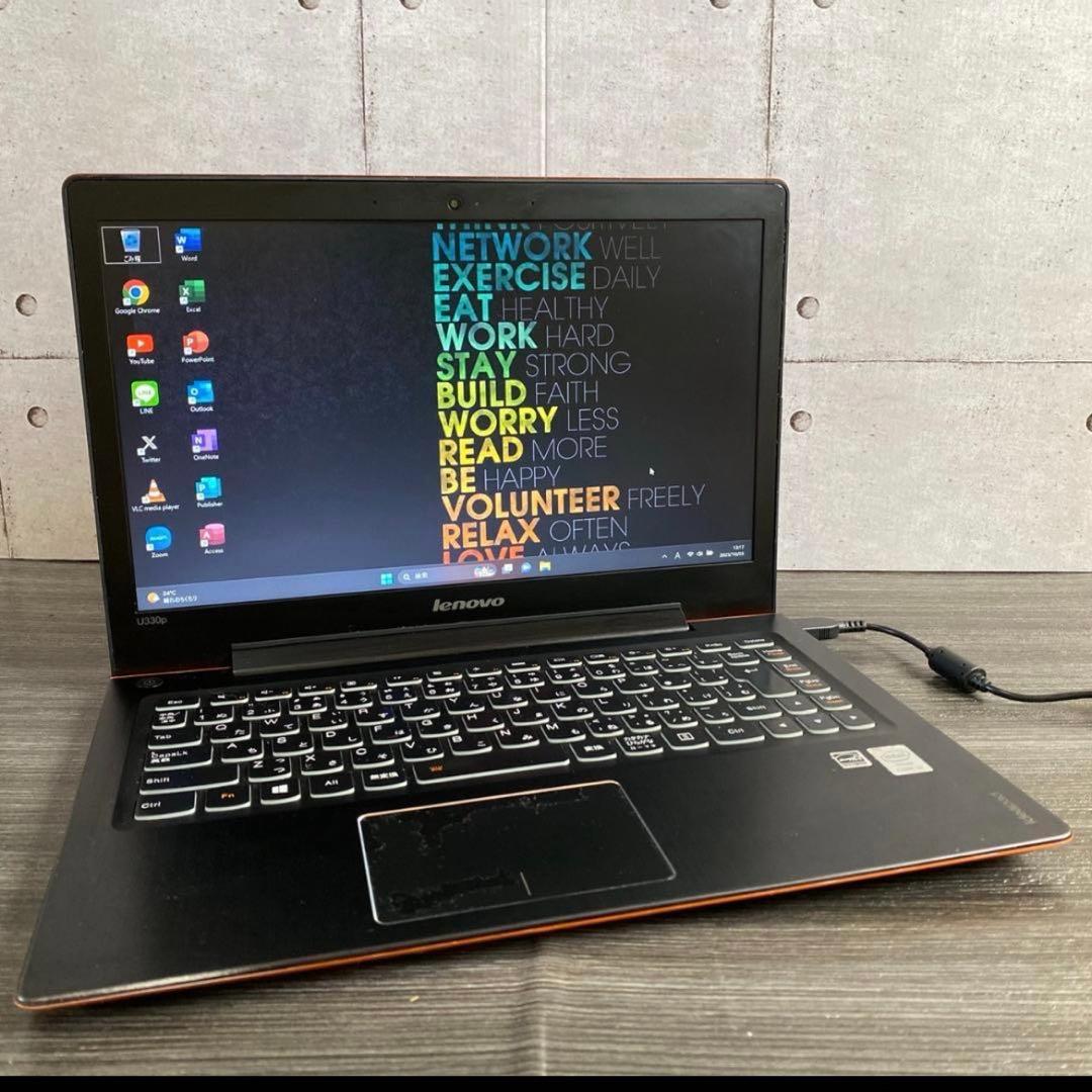 Lenovo ideapad 330p 13.3インチノートPC オレンジ