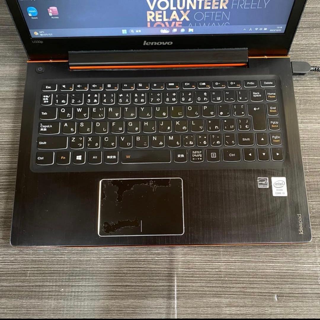 Lenovo ideapad 330p 13.3インチノートPC オレンジ