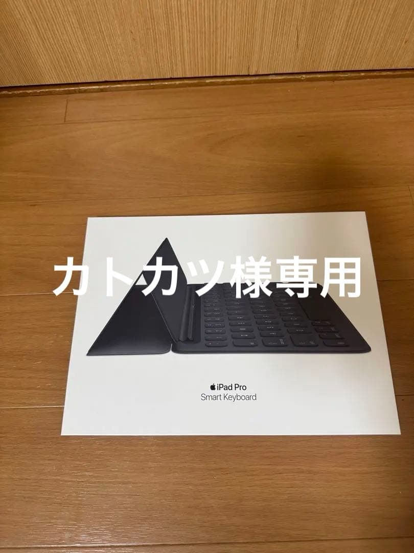 キーボード Apple iPad Pro Smart Keyboard A1829 10.5
