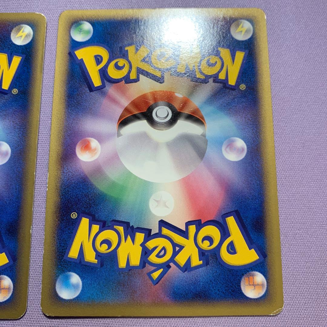 P7400 基本炎エネルギー うずまき 映画公開記念ランダムパック 2009年