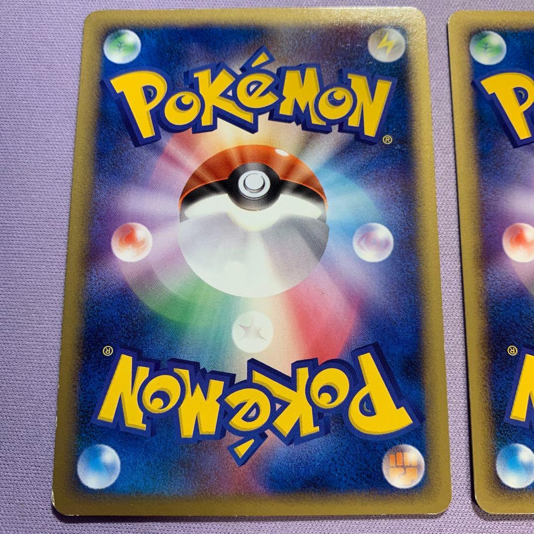 P7400 基本炎エネルギー うずまき 映画公開記念ランダムパック 2009年