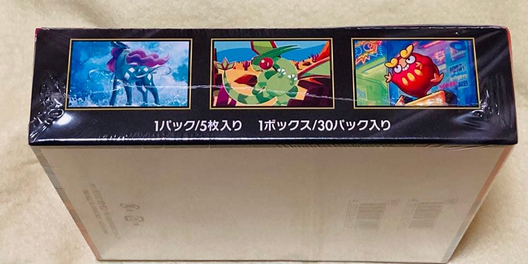 ポケモンカードゲーム インフェルノX 1BOX（30パック入り）シュリンク付