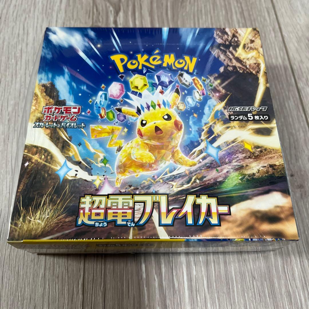 超電ブレーカー　シュリンク付き　BOX