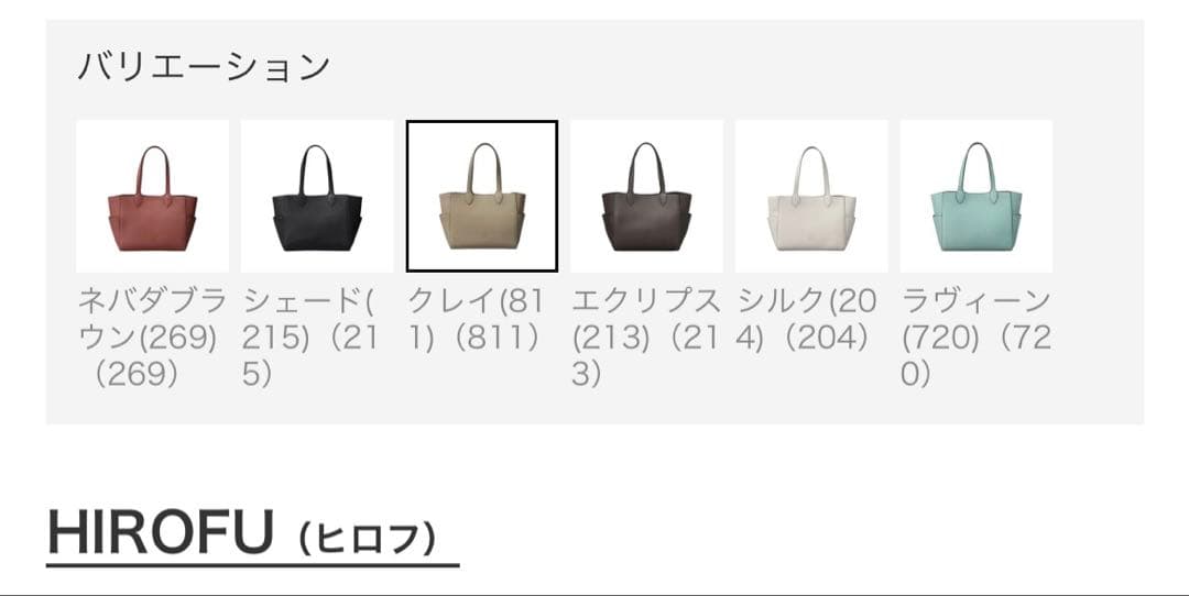 【ジーニー】HIROFU ヒロフ 【ピウメノ】ミニ財布（811）クレイ