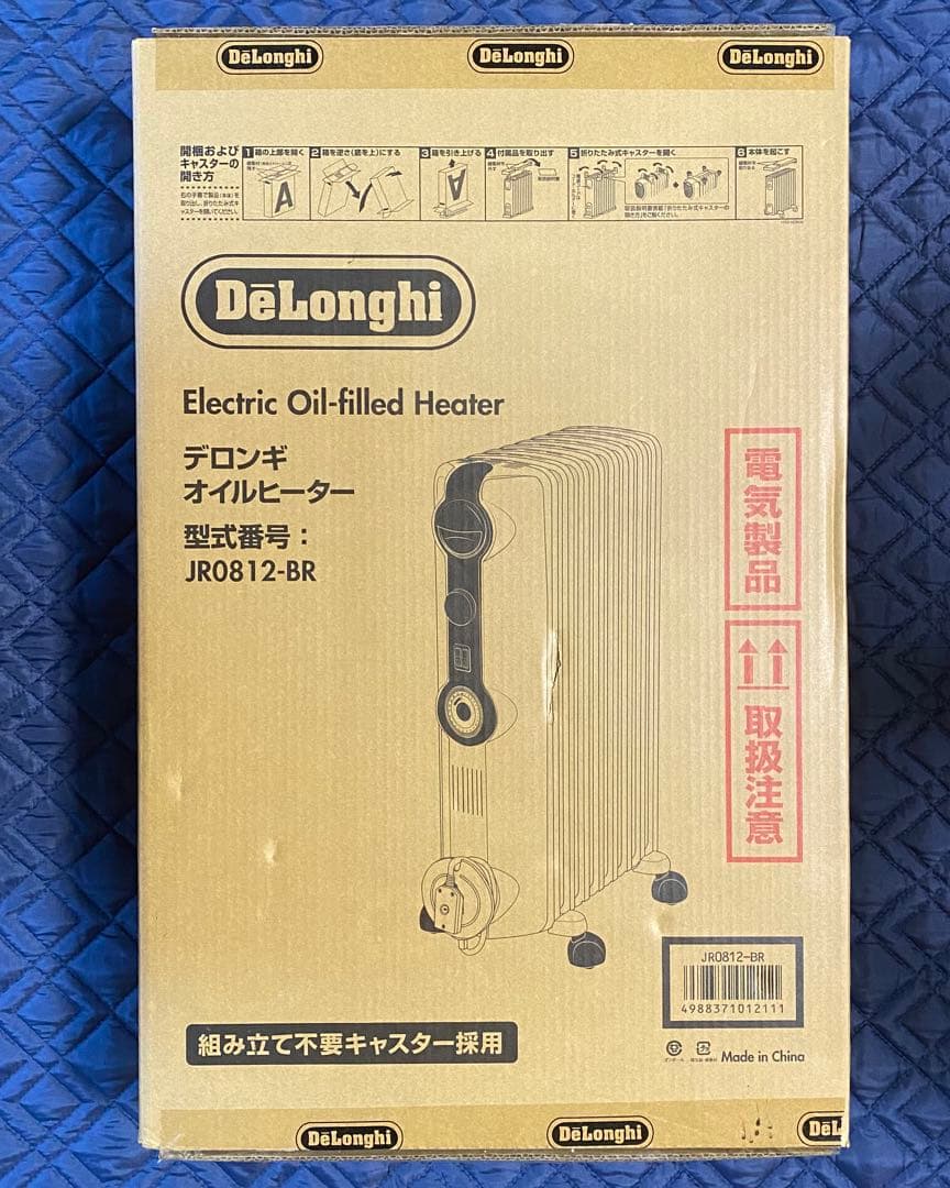 デロンギ　オイルヒーター　《新品・未開封》　【説明ご確認ください】　匿名配送