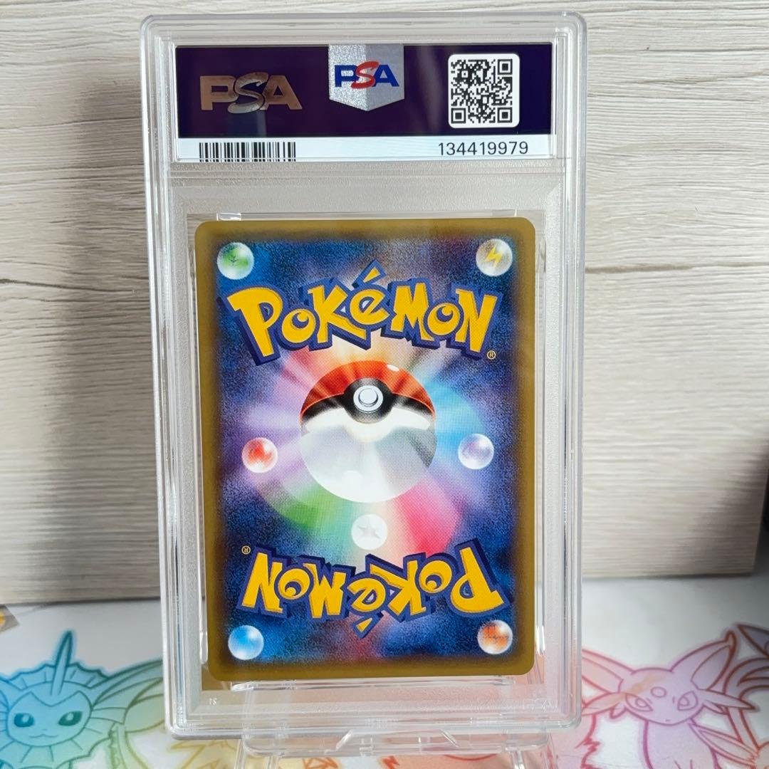 PSA10＊2016 ニドキング 20th CP6 20周年 Nidoking