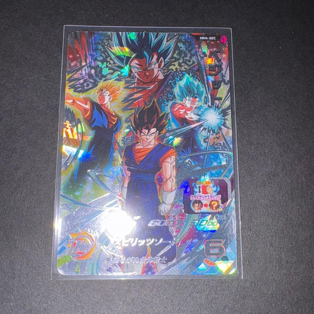 ベジット MM4-SEC