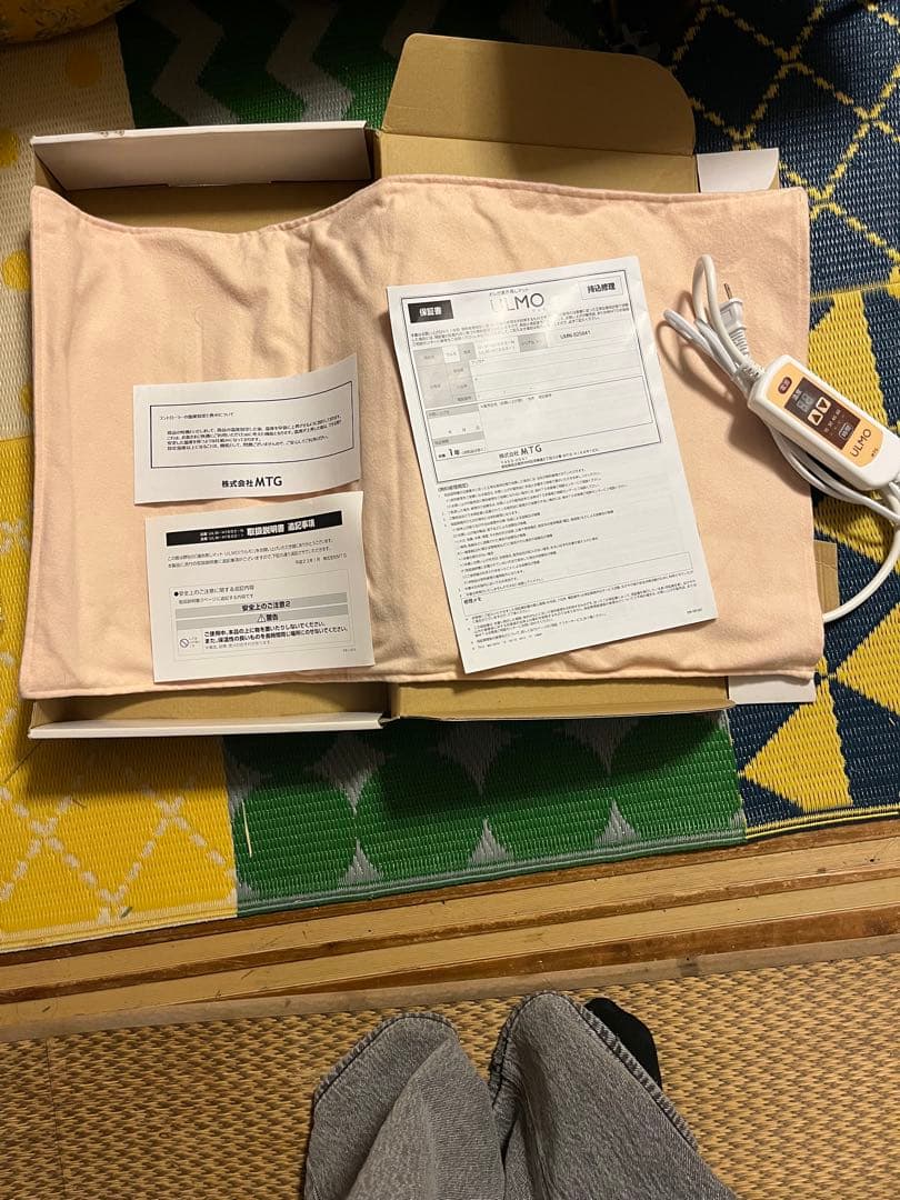 MTG ULMO 電気毛布 ベージュ