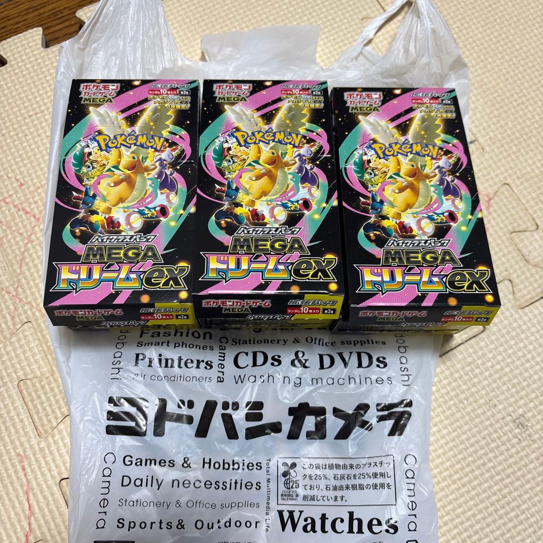 MEGAドリームex 未開封　3ボックス