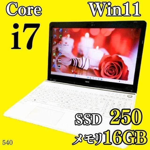 Corei7✨️16G/Windows11/SSD/NECノートパソコン/DVD